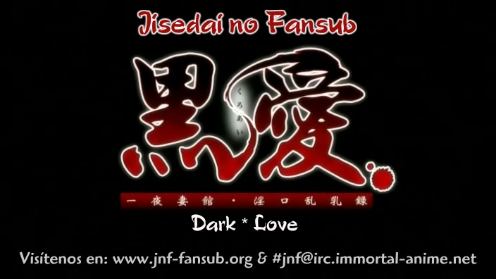 Kuro Ai: Hitoyozumakan Inkou Rannyuuroku (Jisedai no Fansub)